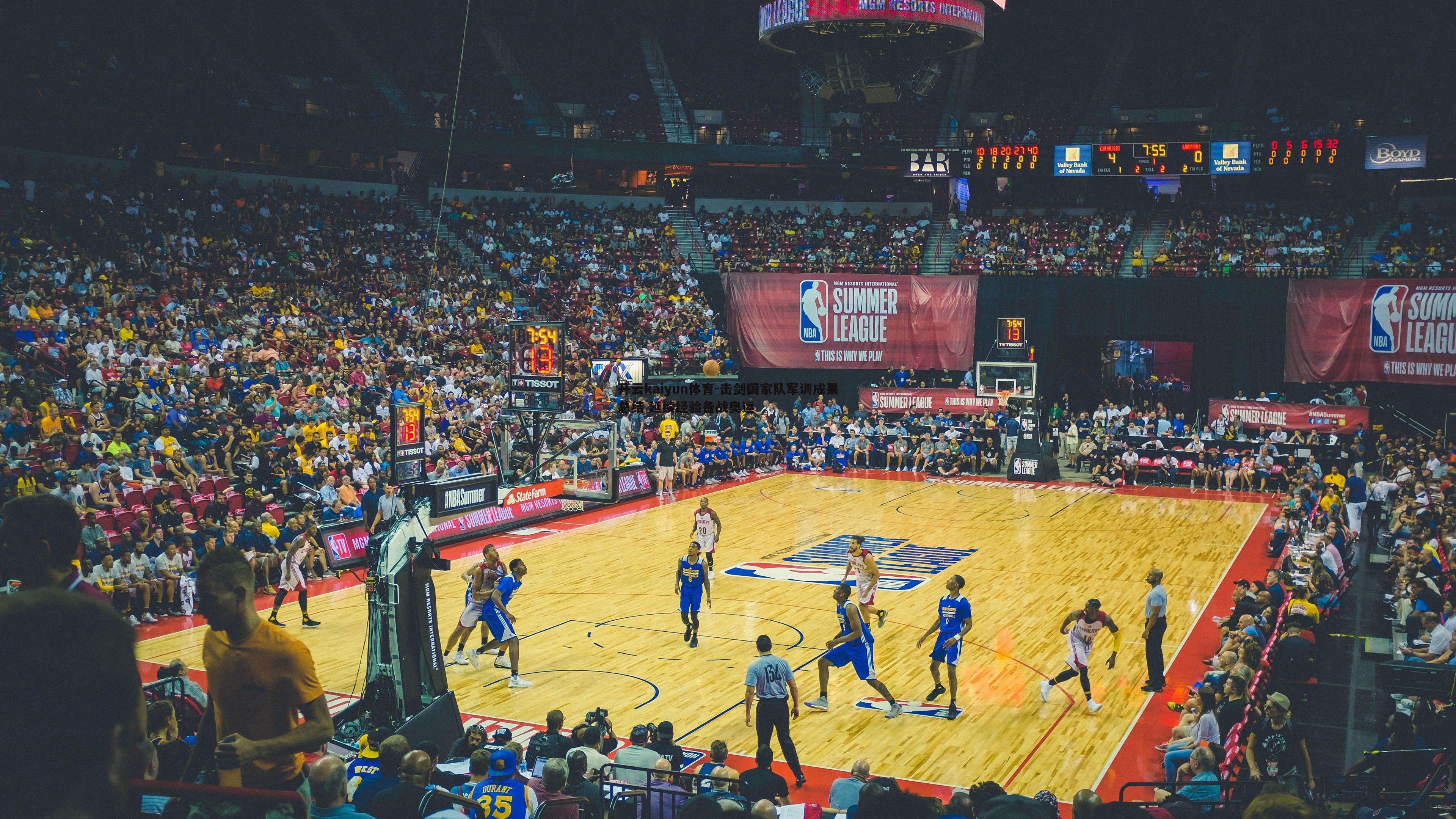 击剑国家队军训成果总结 延续经验备战奥运